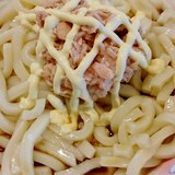 お子様用に！簡単！ツナマヨぶっかけうどん